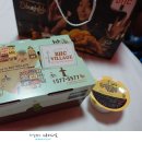 BHC(비에이치씨) 모전점 이미지