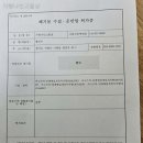 가평나인고물상폐기물 | 고물상 가평나인고물상 가평 가평읍 가격 후기