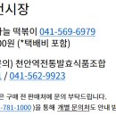 순창종묘사