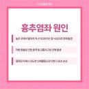 수흉부외과의원 이미지