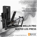 주식회사디랙스 이미지