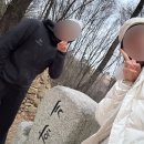 지에스(GS)GS25 강서하늘점 | 2026년 서울 강서구 일출 명소 추천 | 개화산 해맞이공원에서 맞이한 새해 첫 해돋이 후기