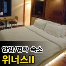 만안로55번길 이미지