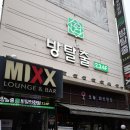 [건대방탈출카페] 건대 데이트코스로 좋은 &#34;비밀의 화원 건대 포레스트점&#34;