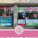 두레네약국 이미지