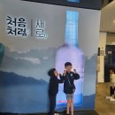 소금강여울목펜션 이미지