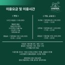 붕붕카프라자 | 시흥 캠풀 키즈풀 파티룸 워터룸 목감점 키즈카페 후기