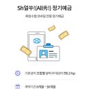 수(秀)모바일