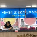 휴먼당구클럽 네이버블로그