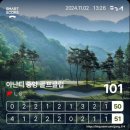 중앙 골프장 | [충북 골프장 추천]진천 골프장 추천 아난티중앙cc 가을 라운드 후기