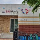 글로벌수어린이집 이미지