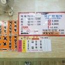 오렌지분식 네이버블로그