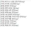 한글기획사 | [26년 정기 기사 1회] 컨벤션 기획사 2급 실기 합격 - 영문서신 (자료 공유 포함)