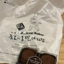 외동반림로-4 | 창원 두바이쫀득쿠키 카페 상남동 차상민과자점, 창원 두쫀쿠 3곳 비교 후기