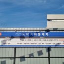 나린브라보 이미지