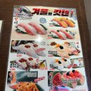 꼬맹이 | 울산 롯데백화점 신규 입점 갓덴스시 4살 꼬맹이와 함께 방문 후기