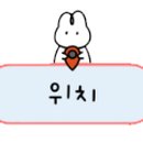 무시로감자탕호반점 이미지