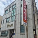 남원의 특별한 고깃집 ❝ 진고개식당 ❞ 솔직후기