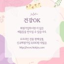 엔에프 오투렉스 이미지