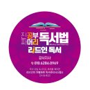 [문화생활] 김포나인블럭 반고흐 인사이드 2 전시회 관람 후기+김포의 베니스 라베니체!