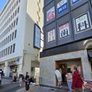 타운편의점 | 오사카1일차 규탄노레몬,구로몬시장,덴덴타운, 울트라마켓, 쵸켄멘라멘집,로손편의점 내돈내산 솔직후기