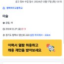 평택여자고등학교 이미지