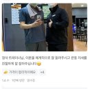창원봉곡헬스장)하데스 클럽 정석 지점장 피티 후기~