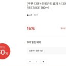 발렌타인 - 충주시 동산로 54 | 발렌타인