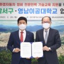 영남인력 이미지