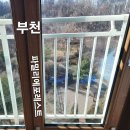 범박파밀리에포레스트 | 부천 아파트 유리창 청소 후기 [파밀리에 포레스트]_추운 겨울에 창문 청소를 요청한 이유