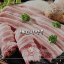 돼지나라정육점