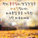 예쁜하루 이미지