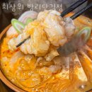 닥밭공원 화장실 | [또 가고 싶은 맛집 추천] 최상위 밤리단길점 가격 위치 이벤트