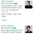신정이용