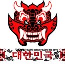 폭스(FOX) 이미지