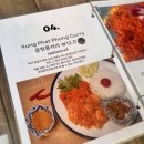 반 치앙마이 이미지