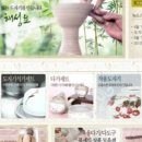 해성인테리어 - 김해시 평전로93번길 14-20 | 해성인테리어