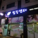 수힐링 네이버블로그
