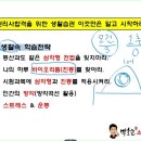 박호순소방학원
