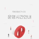 노보클라이밍 이미지