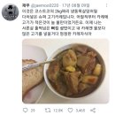* 뉴욕 * 10일차 - 저지가든몰 (우드버리와 비교, 캘빈클라인 더 저렴하게 사는법), 이치란 라멘