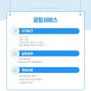 ㈜하이제주 이미지