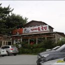 순수한우국밥 이미지