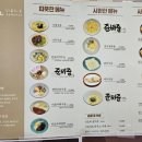 우동이요이요 이미지