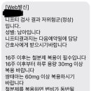 분당제일여성의원