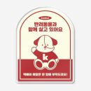 Hello Dog 이미지
