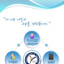 유성태권도 이미지