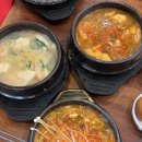 수가성식당 이미지