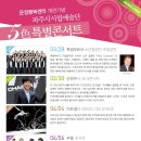 운정행복센터 이미지