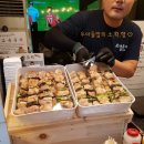 원조할머니기름떡뽁이 이미지